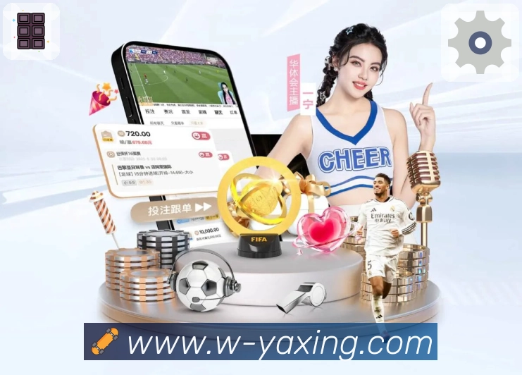 亚星官网活动图